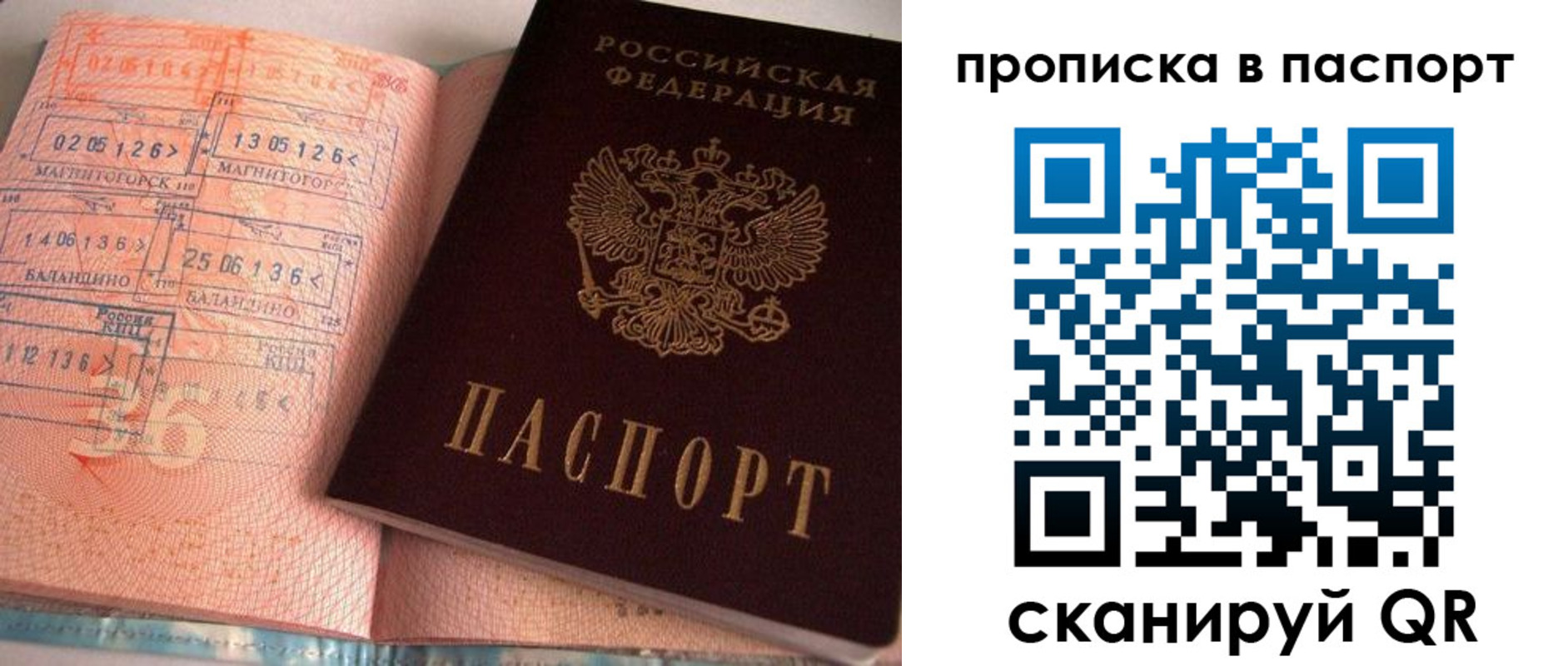 форма 3 в Воронеже