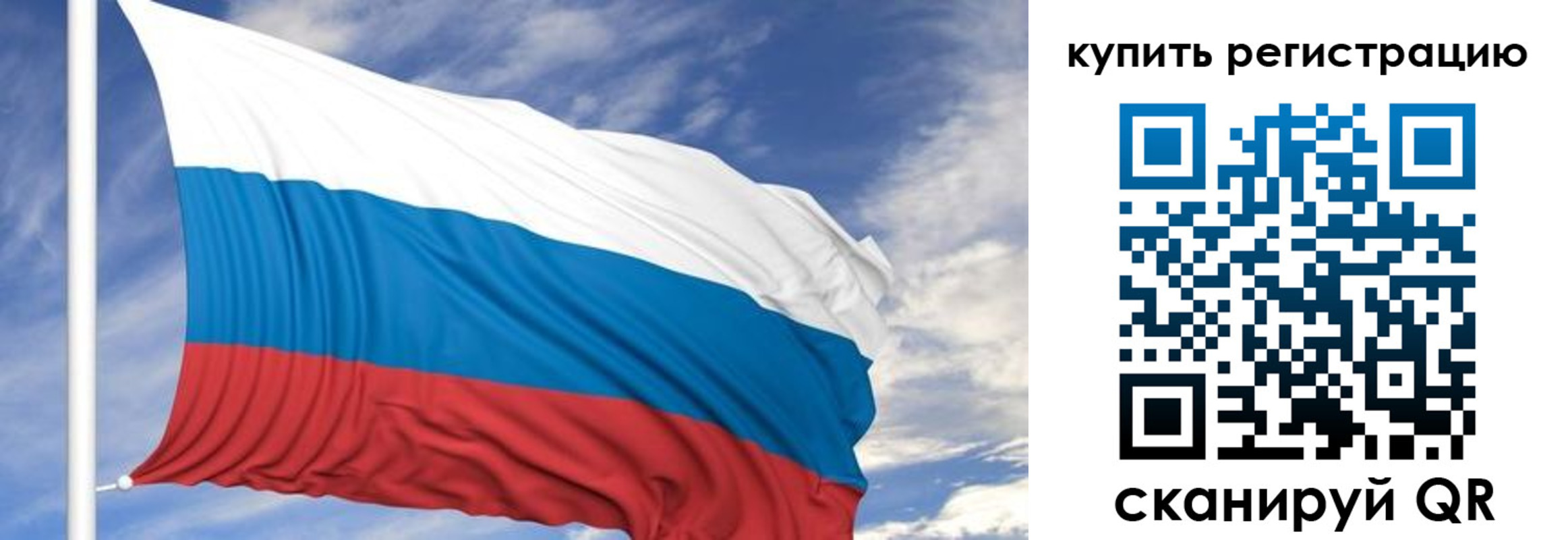 прописка иностранных граждан в Воронеже