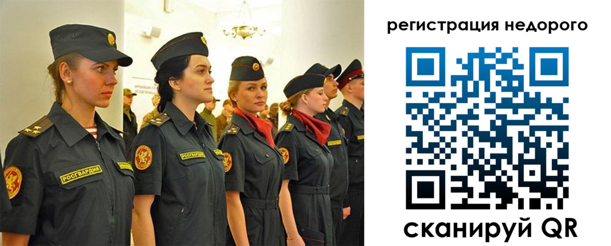временная регистрация надежно в Воронеже