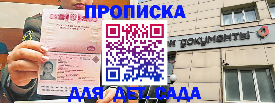 форма 3 в Воронеже